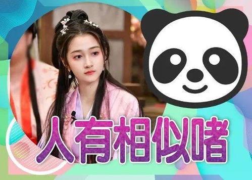 在娱乐圈吃瓜后我暴富了,意外暴富的奇幻之旅
