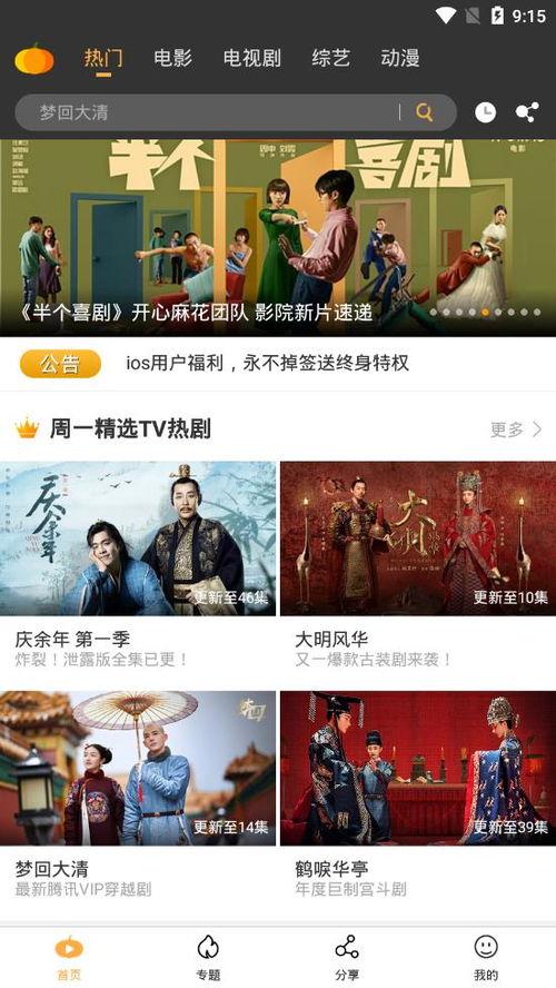 吃瓜娱乐配音视频大全免费,免费大放送！