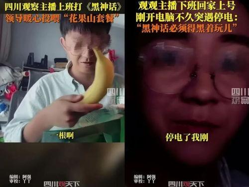 导演娱乐吃瓜直播视频,娱乐幕后吃瓜瞬间