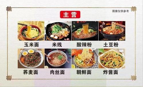 娱乐吃瓜大碗宽面,揭秘“吃瓜大碗宽面”背后的故事