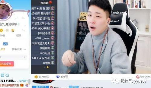 娱乐吃瓜橘子哥微博,娱乐圈最新热点揭秘
