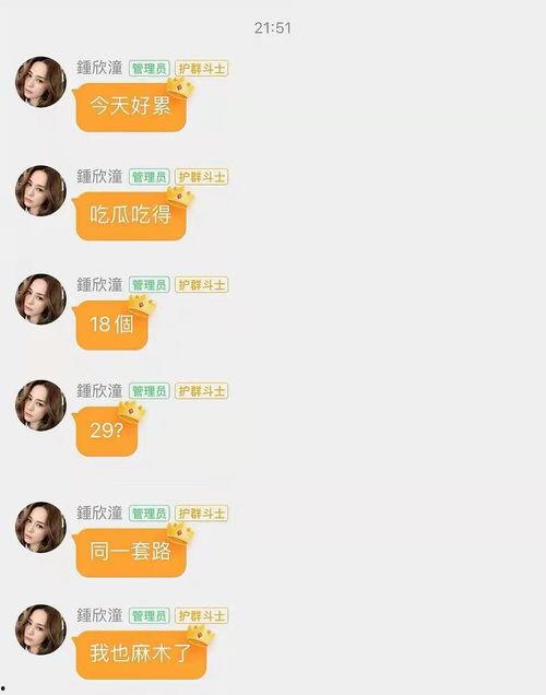 娱乐吃瓜事件最新消息,神秘事件背后真相揭晓