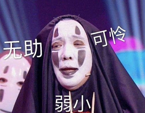爱豆吃瓜娱乐,娱乐圈背后的那些事儿
