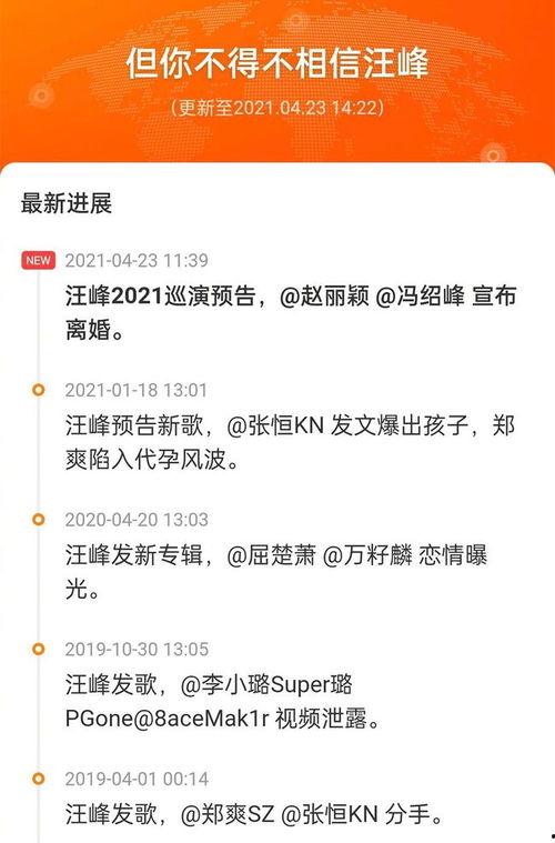 娱乐吃瓜玄学小说,娱乐圈的神秘玄学传说