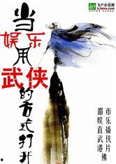 娱乐吃瓜玄学小说,娱乐圈的神秘玄学传说