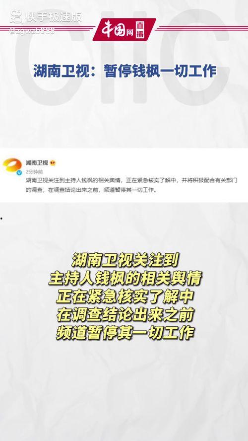 快乐吃瓜娱乐新闻网,揭秘娱乐圈最新热点，带你畅游娱乐盛宴