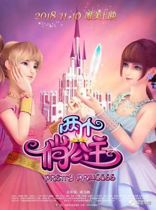 娱乐吃瓜酱公主百度云网盘,揭秘百度云网盘中的神秘世界