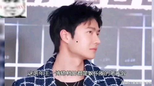 娱乐吃瓜君187,揭秘娱乐圈背后的那些事儿