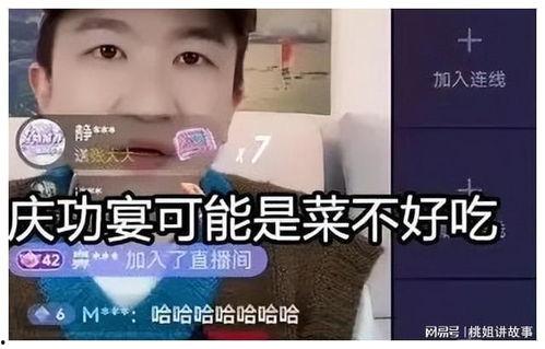 吃瓜直播间 娱乐圈,揭秘“吃瓜直播间”背后的娱乐真相