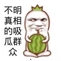 吃瓜群众一定要看的娱乐,吃瓜群众必看的娱乐大事件盘点