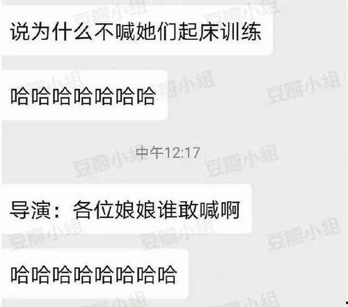 娱乐吃瓜 推文,揭秘明星幕后故事