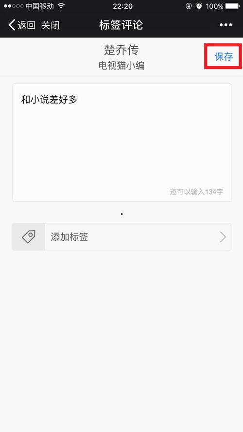 评论区吃瓜娱乐,娱乐八卦大揭秘
