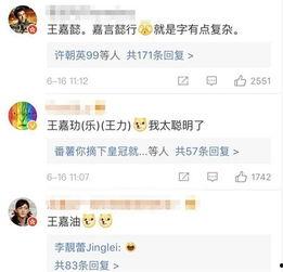 娱乐吃瓜频道有哪些名字,盘点那些让人欲罢不能的频道名称