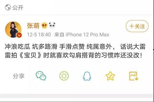 娱乐吃瓜频道有哪些名字,盘点那些让人欲罢不能的频道名称