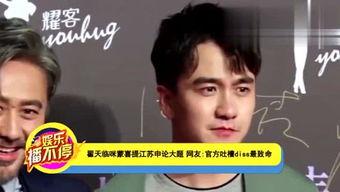 娱乐吃瓜谈,揭秘明星幕后吃瓜大揭秘