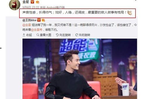 娱乐圈最新消息吃瓜群众,明星恋情曝光，幕后真相令人震惊！