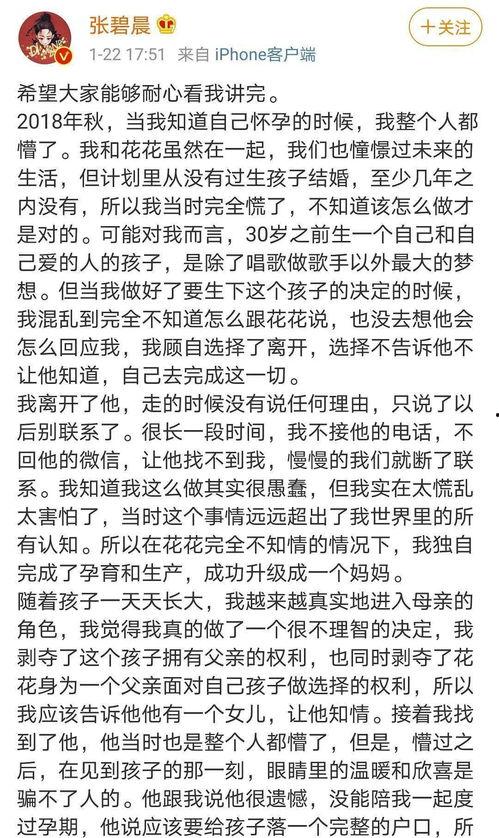 娱乐吃瓜文案啊什么意思,揭秘幕后故事，轻松解读热门话题