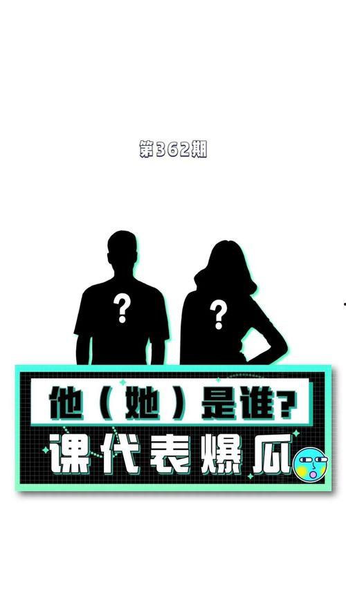最近爆料娱乐吃瓜,明星隐私大揭秘，吃瓜群众狂欢时刻！