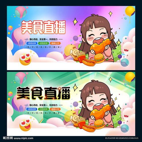 娱乐吃瓜图片图文并茂高清,高清吃瓜瞬间，明星幕后趣事大公开