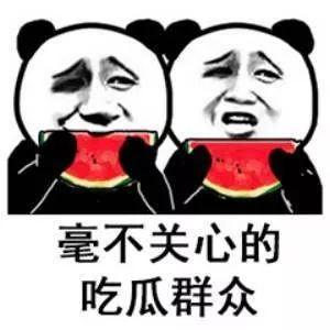 娱乐吃瓜经典语录搞笑,笑料横生！娱乐吃瓜界的经典语录大盘点