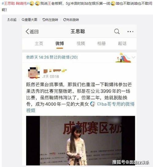 娱乐界最佳吃瓜达人是谁,揭秘幕后风云的神秘人物