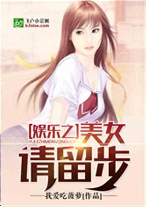 娱乐吃瓜酱小说网文阅读,网文世界里的甜蜜与苦涩