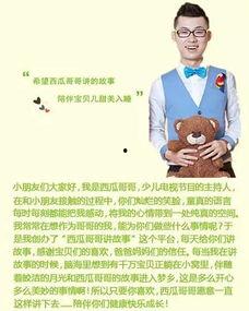 娱乐吃瓜讲故事,揭秘明星们的“吃瓜”往事