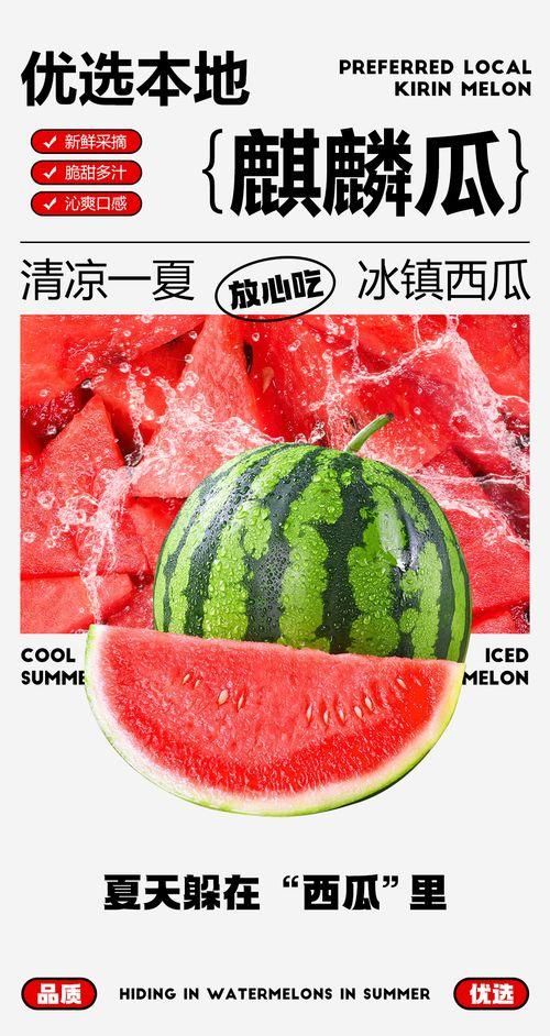 娱乐吃瓜作品怎么做推广,揭秘娱乐吃瓜作品的火爆推广秘籍