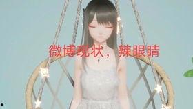 娱乐圈吃瓜xz,揭秘xz背后的真相与争议