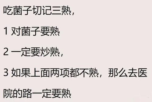 吃瓜娱乐文案句子搞笑版,盘点那些让人捧腹大笑的吃瓜娱乐文案