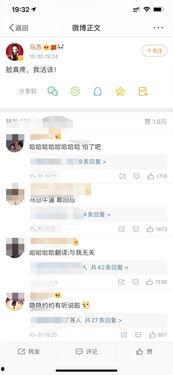 娱乐吃瓜短视频怎么拍的,轻松拍出娱乐吃瓜爆款内容