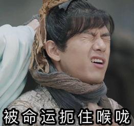 李现吃瓜娱乐圈,揭秘明星幕后故事