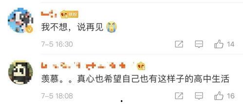 娱乐吃瓜小姐百度云网盘,百度云网盘中的娱乐圈独家秘闻