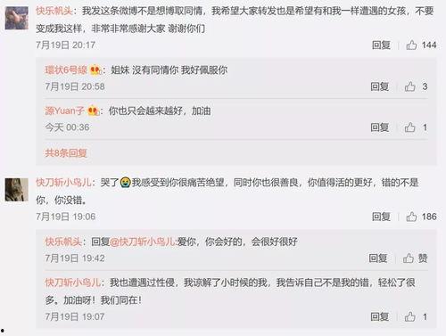 娱乐吃瓜酱有人统计,吃瓜酱统计盘点，明星幕后故事大公开