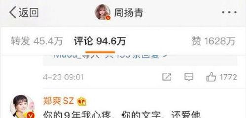 娱乐吃瓜语音是什么,娱乐圈幕后故事大公开