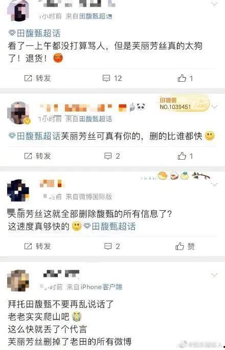 娱乐吃瓜语音是什么,娱乐圈幕后故事大公开