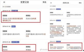 娱乐吃瓜表,揭秘“娱乐吃瓜表”背后的热点事件