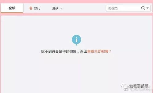 娱乐718吃瓜链接,热点追踪，真相大白