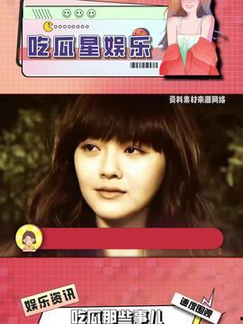 娱乐吃瓜酱三观,揭秘娱乐圈背后的真实三观