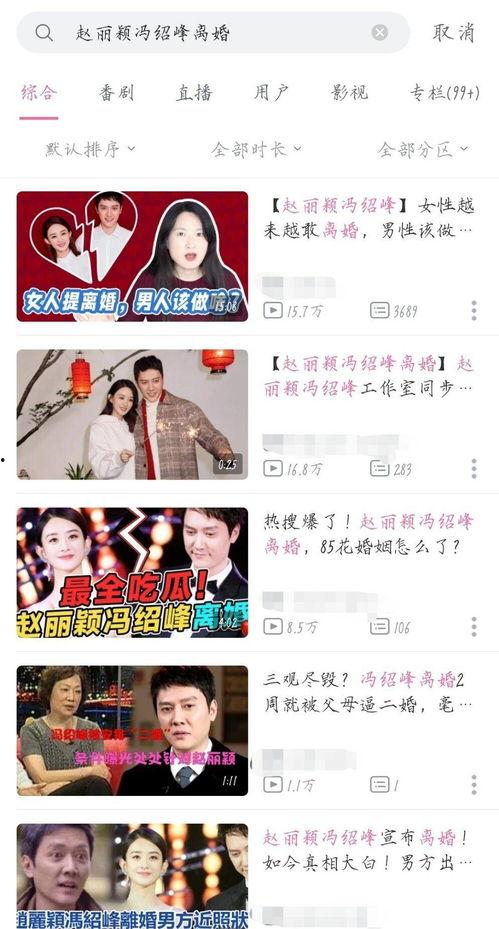 小气吃瓜娱乐圈小说,揭秘明星背后的秘密生活