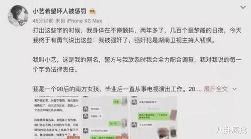 娱乐圈吃瓜爆料关注谁,揭秘热门明星背后的故事