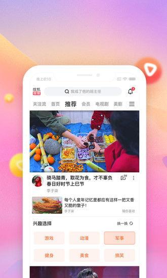 吃瓜娱乐跑操视频下载,揭秘校园吃瓜娱乐跑操视频背后的趣味与活力