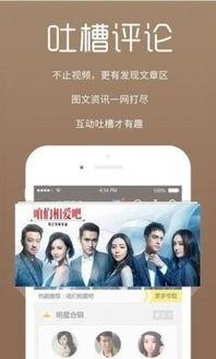 吃瓜娱乐跑操视频下载,揭秘校园吃瓜娱乐跑操视频背后的趣味与活力