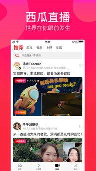 吃瓜娱乐配音视频下载免费,轻松享受欢乐时光