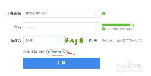 吃瓜娱乐账号注册流程视频,轻松注册吃瓜娱乐账号，开启你的娱乐之旅！
