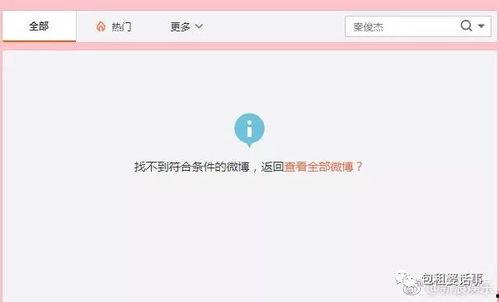 娱乐吃瓜开场白,揭秘明星们的“吃瓜”时刻