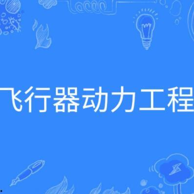 娱乐吃瓜酱能源动力工程,揭秘娱乐吃瓜酱背后的科技力量