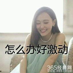 娱乐吃瓜酱图片,揭秘娱乐圈那些不为人知的幕后故事