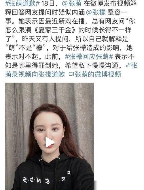 吃瓜娱乐圈张檬是谁,娱乐圈的“吃瓜”焦点人物