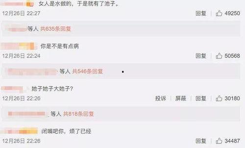 娱乐吃瓜搞笑剪辑视频在线观看,在线观看乐翻天